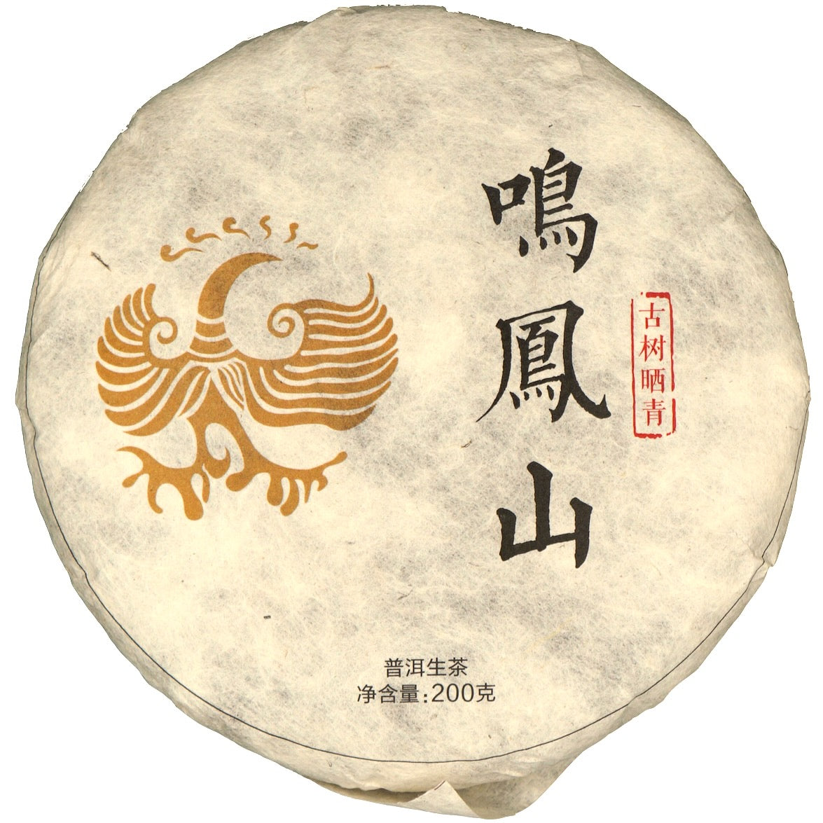 Ming Feng Shan Zhong Shu Sheng Pu-er - 200 gram cake